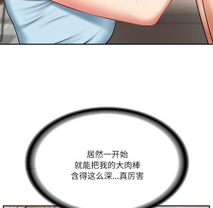 第11话 - 第10.jpg页