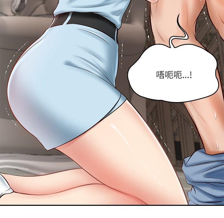 第11话 - 第16.jpg页