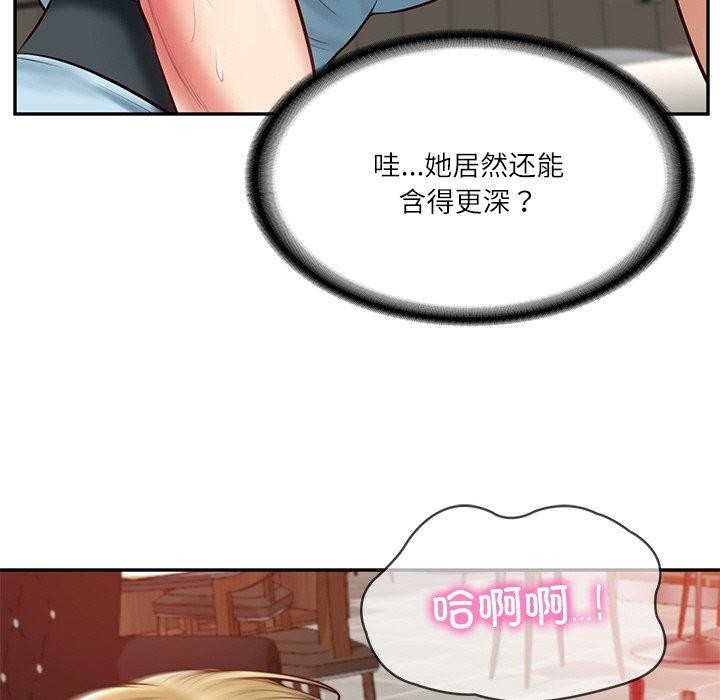 第11话 - 第19.jpg页