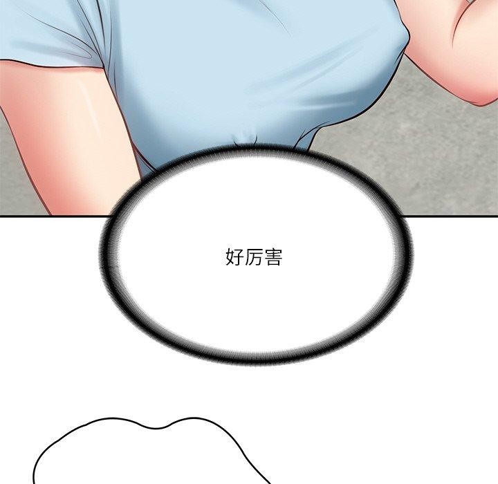 第11话 - 第21.jpg页
