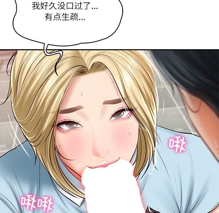 第11话 - 第22.jpg页