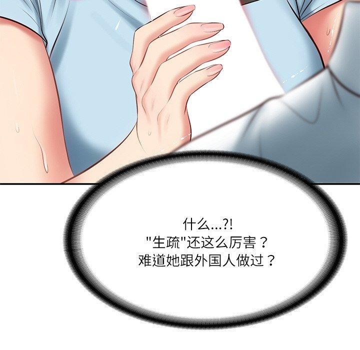 第11话 - 第23.jpg页