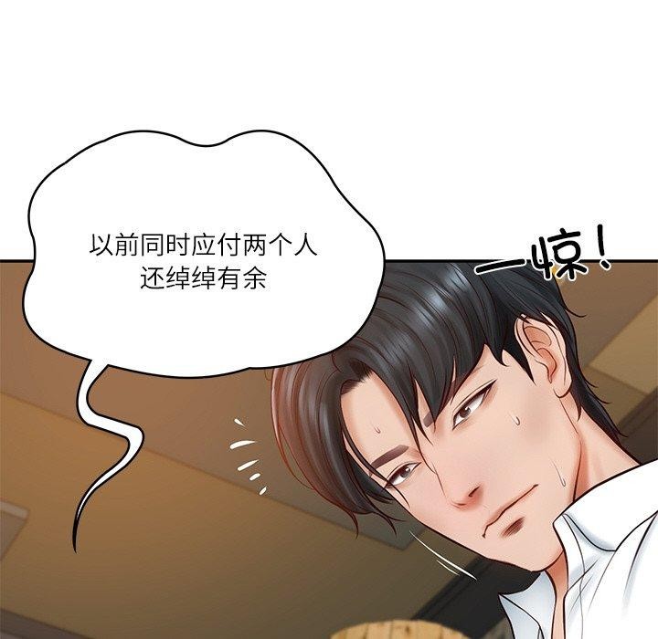 第11话 - 第24.jpg页