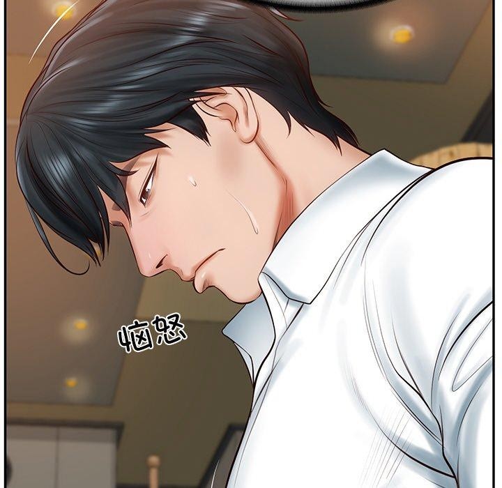 第11话 - 第27.jpg页