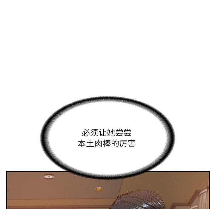 第11话 - 第31.jpg页