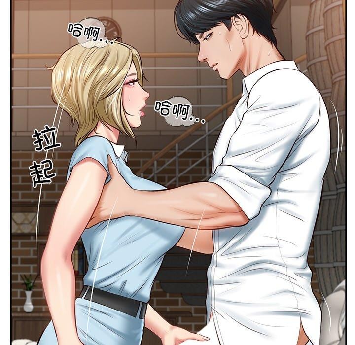第11话 - 第32.jpg页