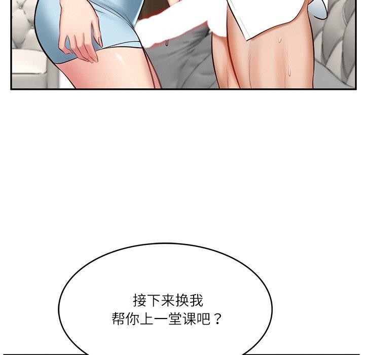 第11话 - 第33.jpg页