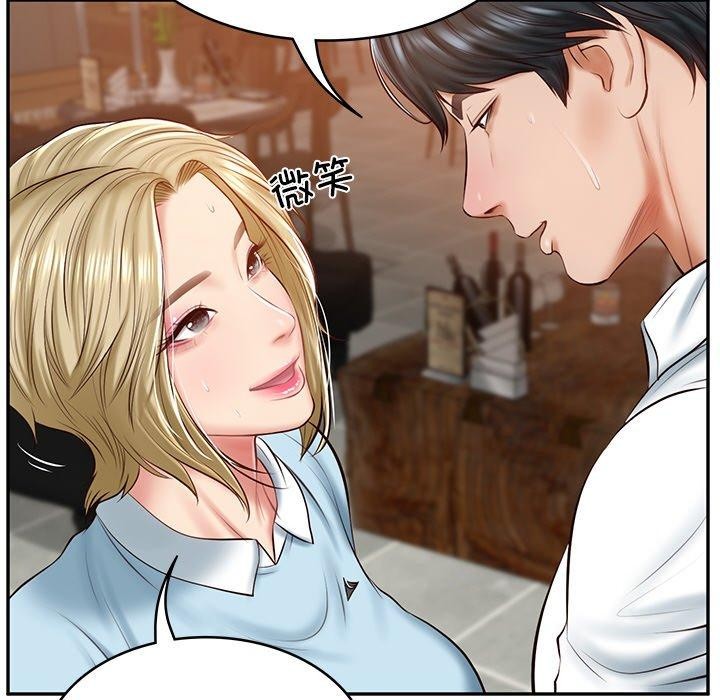 第11话 - 第34.jpg页