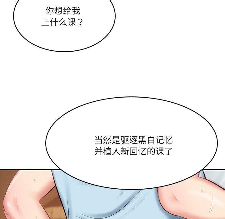 第11话 - 第35.jpg页