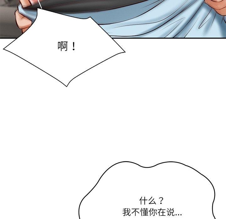 第11话 - 第37.jpg页