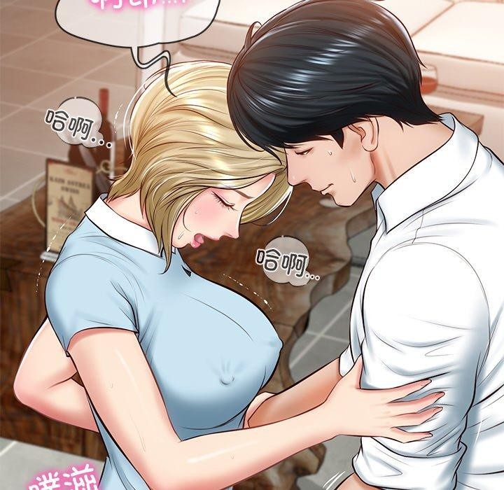 第11话 - 第41.jpg页