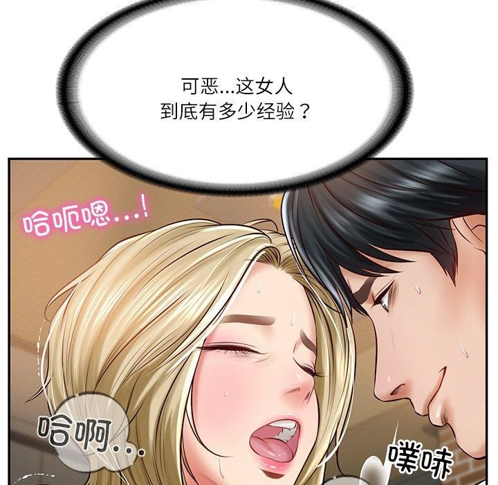 第11话 - 第46.jpg页