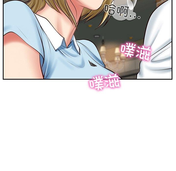 第11话 - 第47.jpg页
