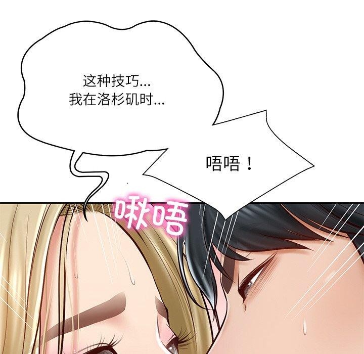第11话 - 第48.jpg页