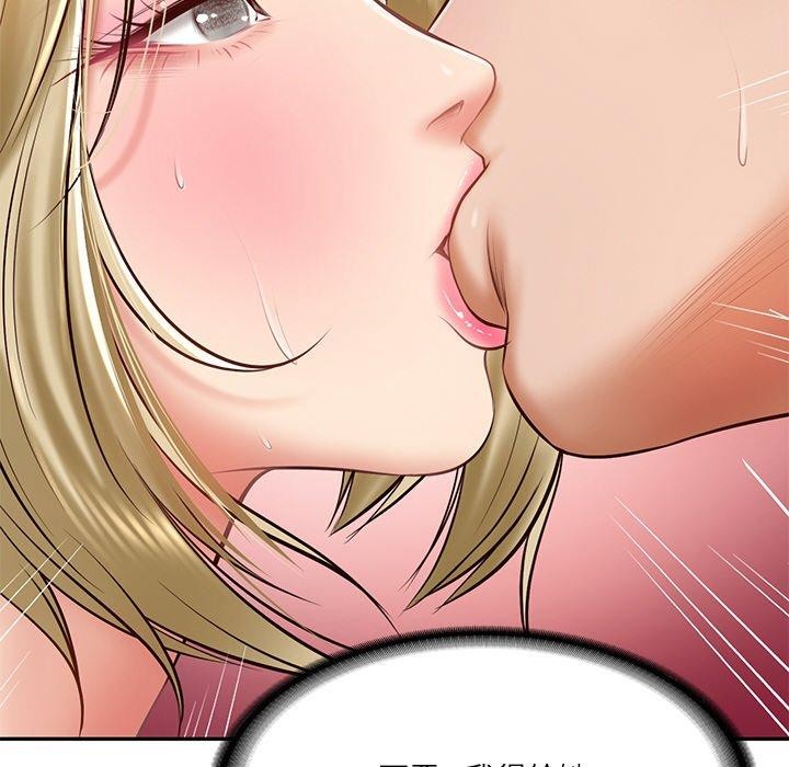 第11话 - 第49.jpg页