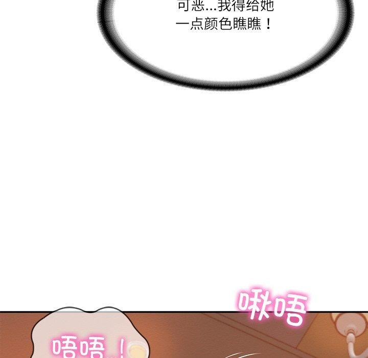 第11话 - 第50.jpg页