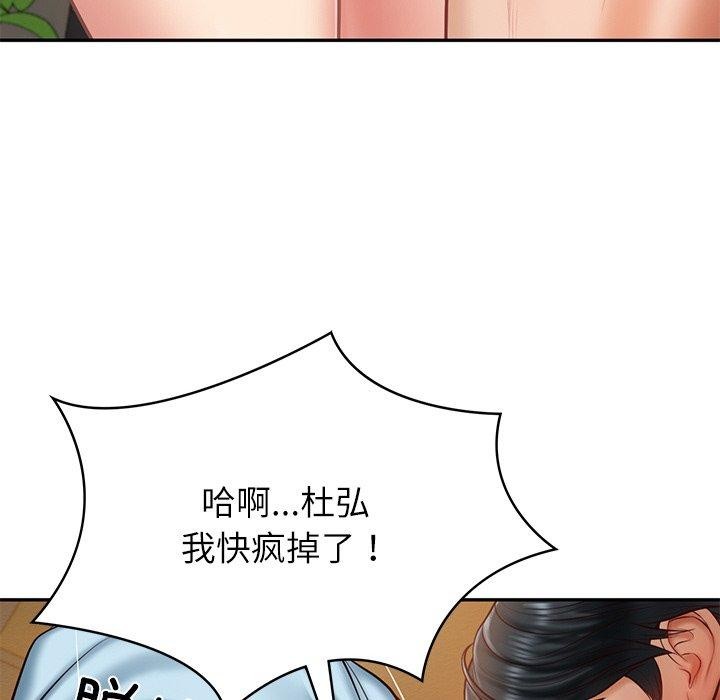 第11话 - 第53.jpg页