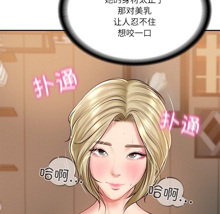 第11话 - 第56.jpg页