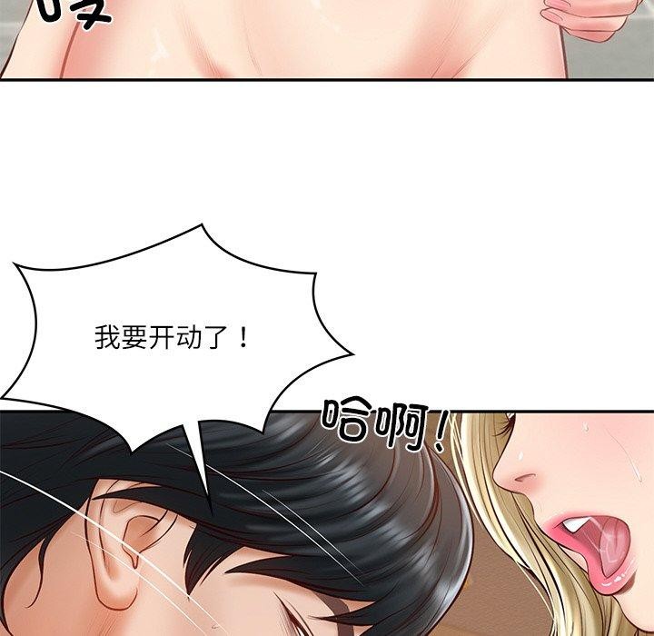 第11话 - 第58.jpg页