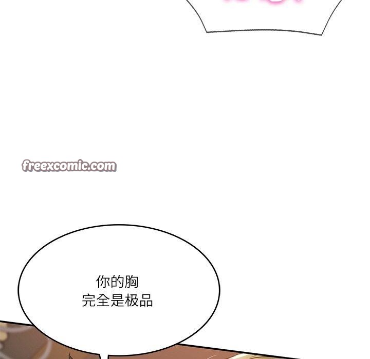 第11话 - 第60.jpg页