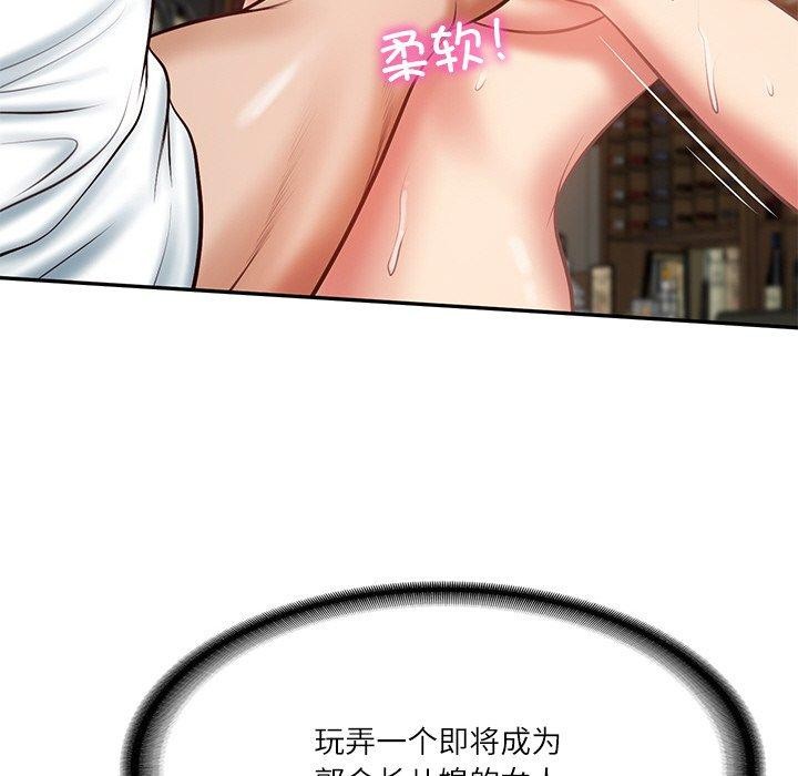 第11话 - 第62.jpg页