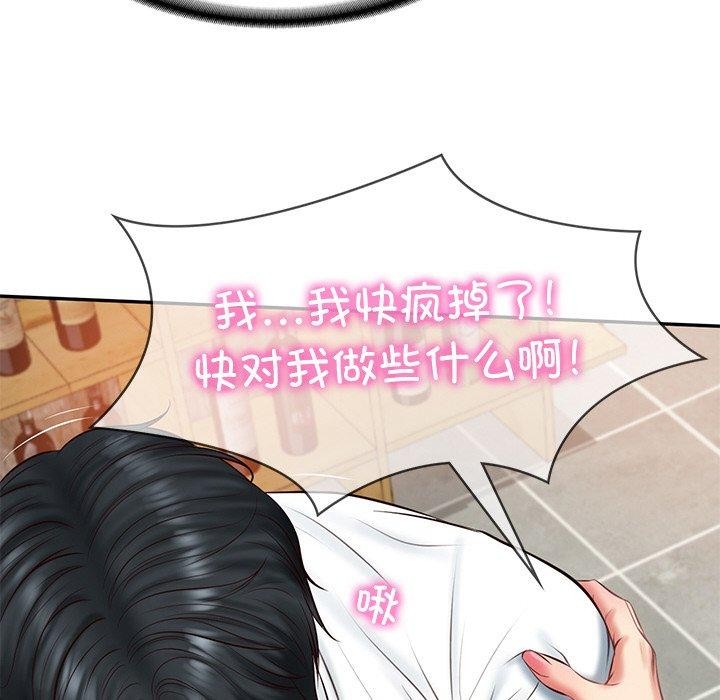 第11话 - 第65.jpg页