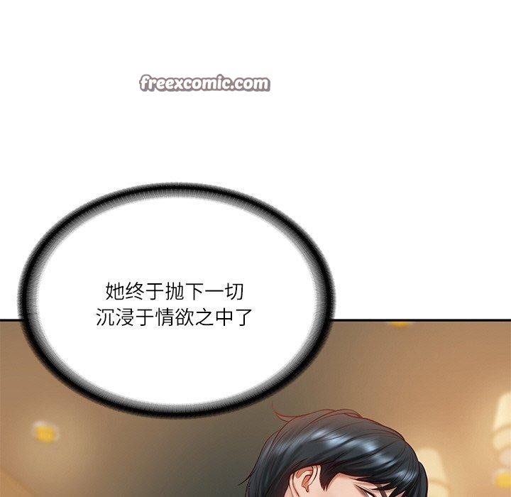 第11话 - 第75.jpg页