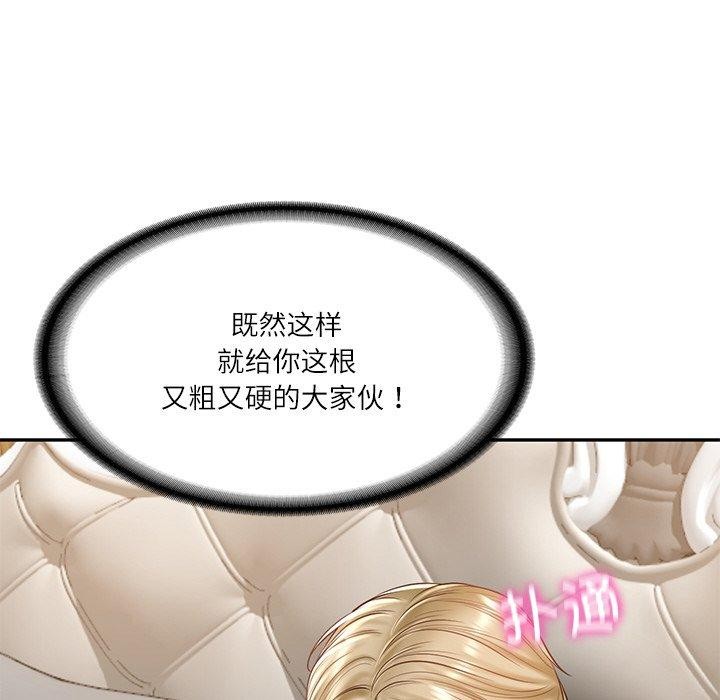 第11话 - 第78.jpg页
