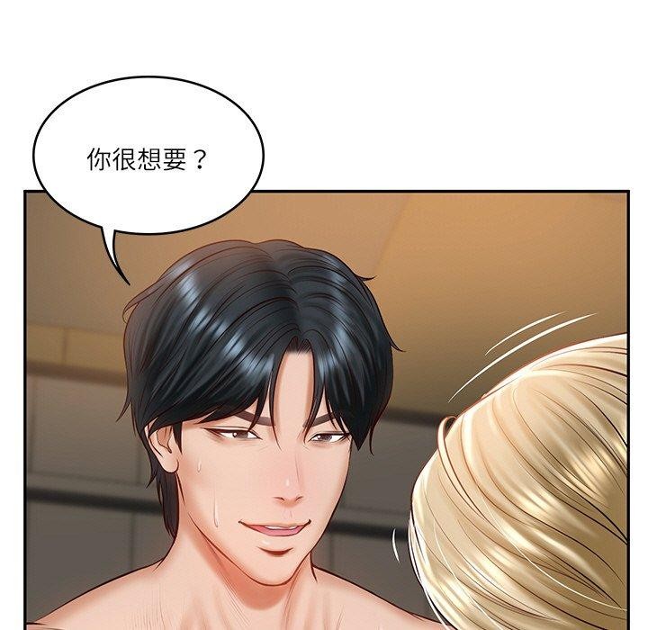 第11话 - 第81.jpg页