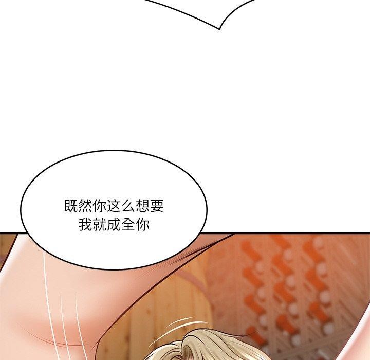 第11话 - 第83.jpg页