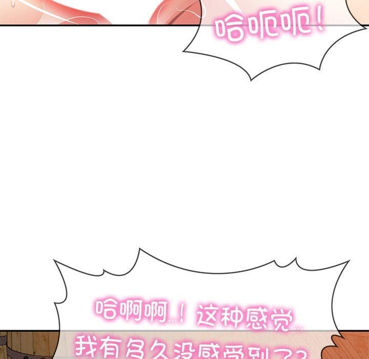第11话 - 第85.jpg页