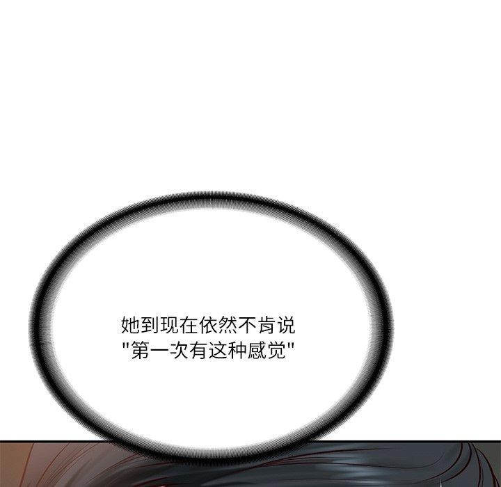 第11话 - 第88.jpg页