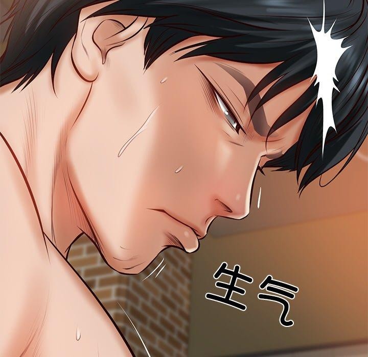 第11话 - 第89.jpg页