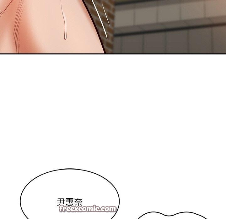 第11话 - 第90.jpg页