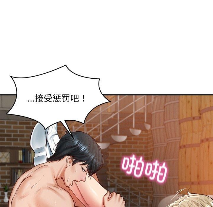 第11话 - 第94.jpg页