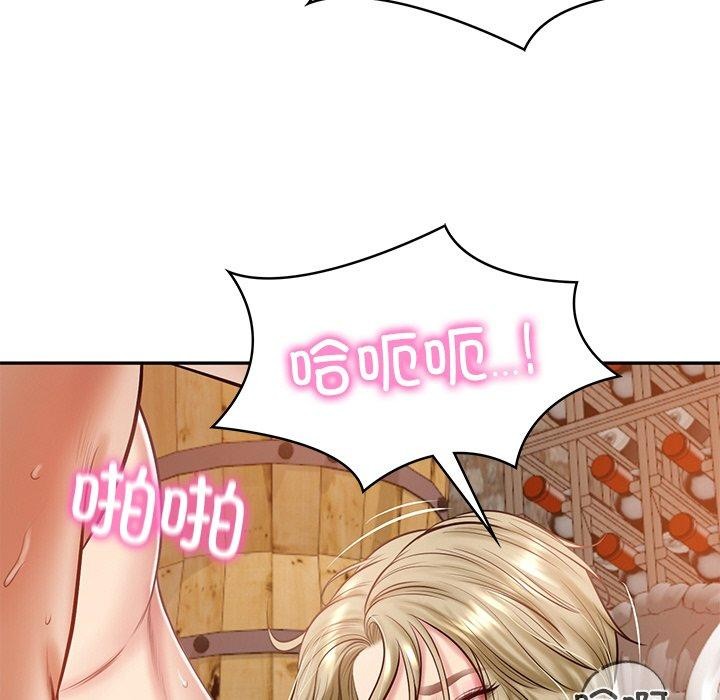 第11话 - 第96.jpg页