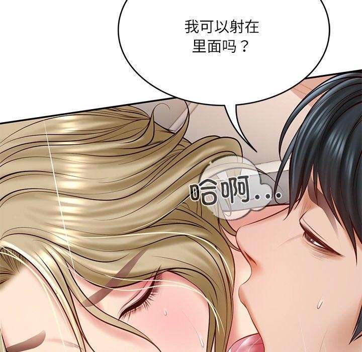 第11话 - 第108.jpg页