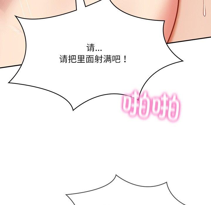 第11话 - 第110.jpg页