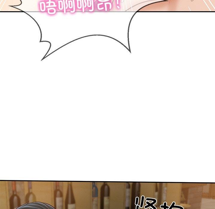 第11话 - 第116.jpg页