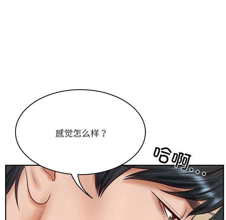 第11话 - 第119.jpg页