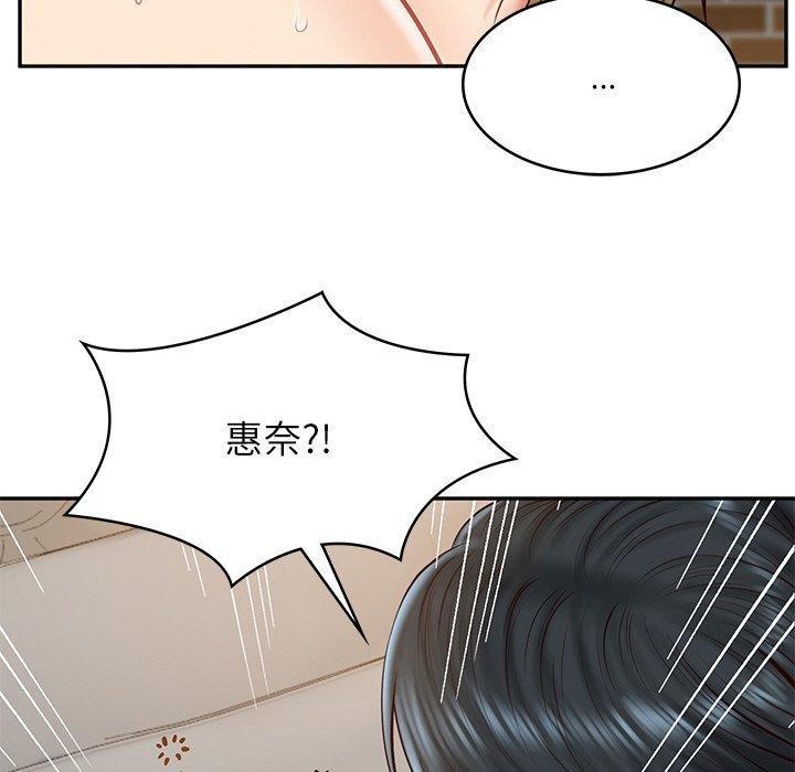 第11话 - 第121.jpg页