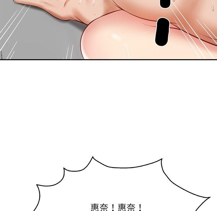 第11话 - 第123.jpg页