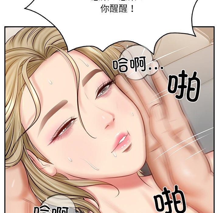 第11话 - 第124.jpg页