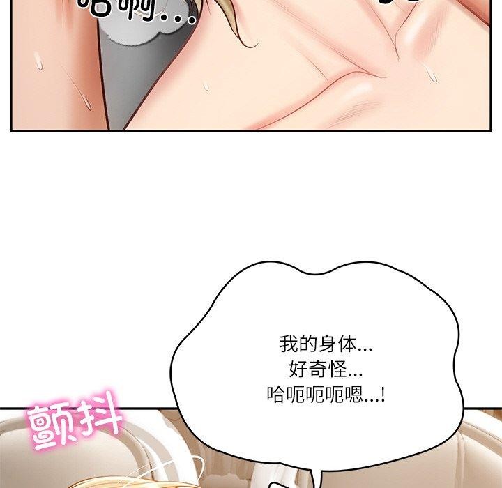 第11话 - 第125.jpg页