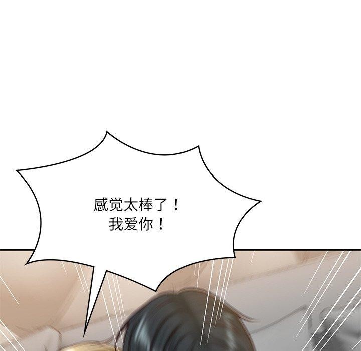 第11话 - 第128.jpg页