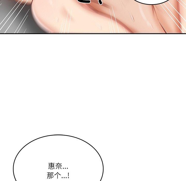 第11话 - 第130.jpg页