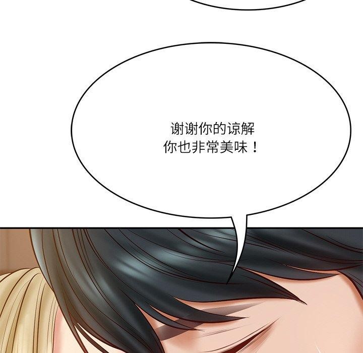 第11话 - 第133.jpg页