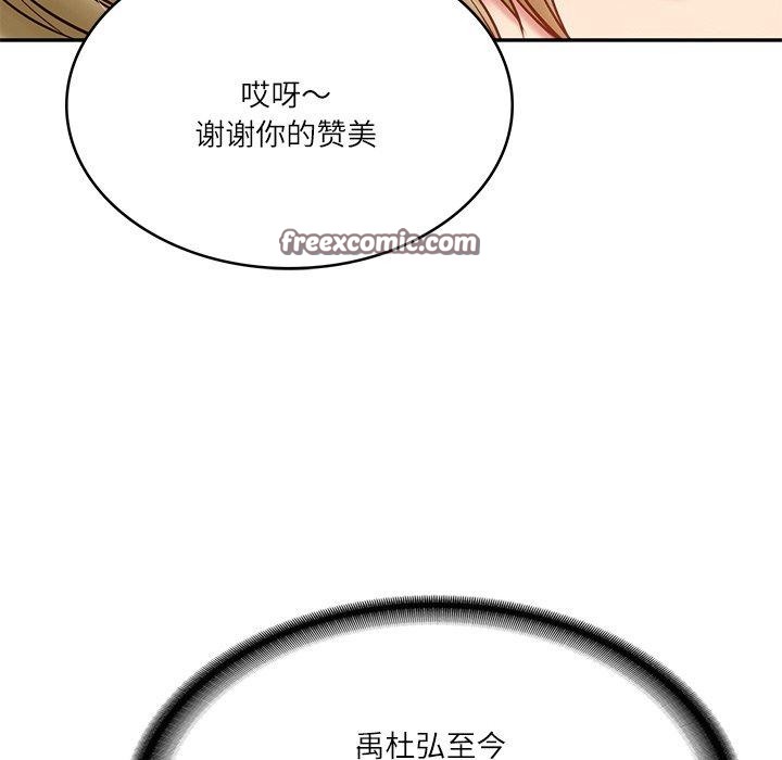 第11话 - 第135.jpg页
