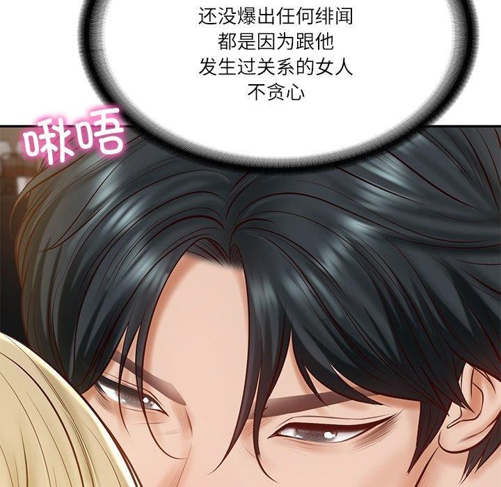 第11话 - 第136.jpg页