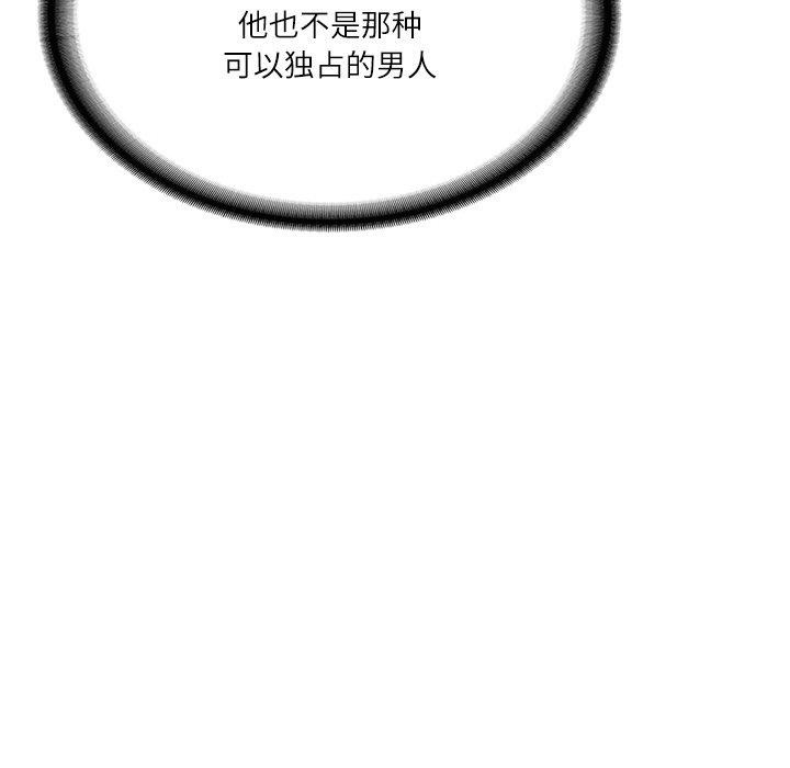 第11话 - 第138.jpg页